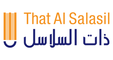 That Al Salasil