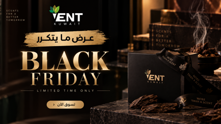 Picture for category عروض Black Friday